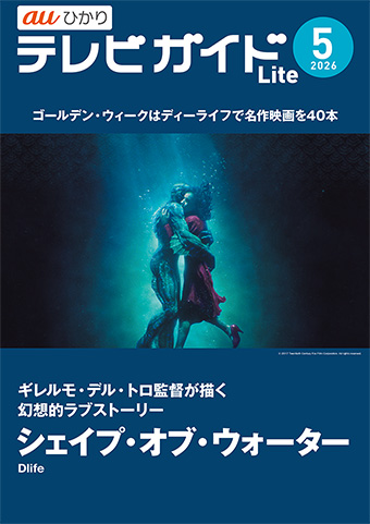2026.2月号